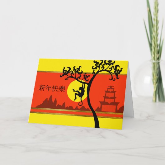 Het jaar van de Aap, Chinees Nieuwjaar Feestdagen Kaart (Voorkant)