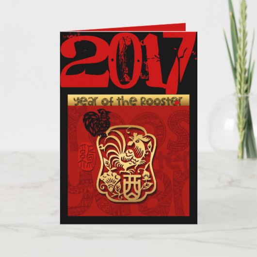 Het Jaar van de douane 2017 van Chinees Nieuwjaar Feestdagen Kaart (Voorkant)