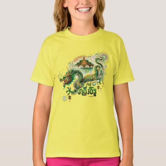 Het jaar van de draak t-shirt (Voorkant)
