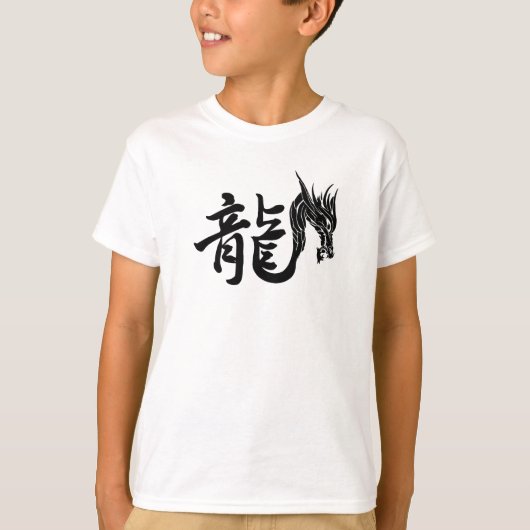 Het jaar van de draak t-shirt (Voorkant)