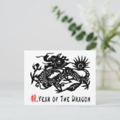 Het jaar van de Dragon Paper Cut Gift Feestdagenkaart (Staand voorkant)