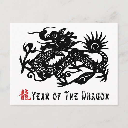 Het jaar van de Dragon Paper Cut Gift Feestdagenkaart (Voorkant)