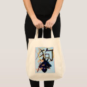Het jaar van de hond-zwarte hond tote bag (Voorkant (product))