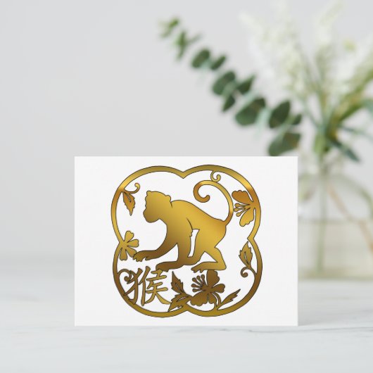 Het jaar van de Monkey Paper Cut Feestdagenkaart (Staand voorkant)