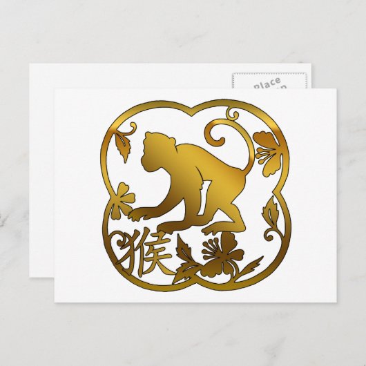 Het jaar van de Monkey Paper Cut Feestdagenkaart (Voorkant / Achterkant)