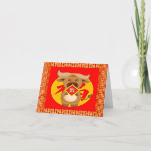 Het jaar van de Os Chinese Nieuwjaarskaart Bedankkaart