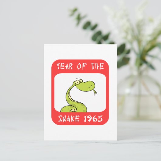 Het jaar van de slang 1965 feestdagenkaart (Staand voorkant)