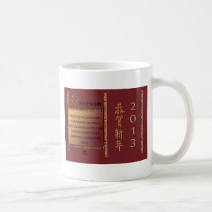 Het Jaar van de Snake, 2013, Gelukkig Nieuwjaar in Koffiemok
