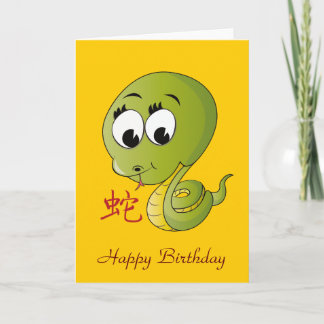 Het jaar van de Snake Birthday Kaart