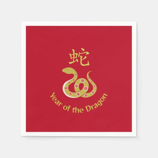 Het jaar van de Snake Design Paper Servet (Voorkant)