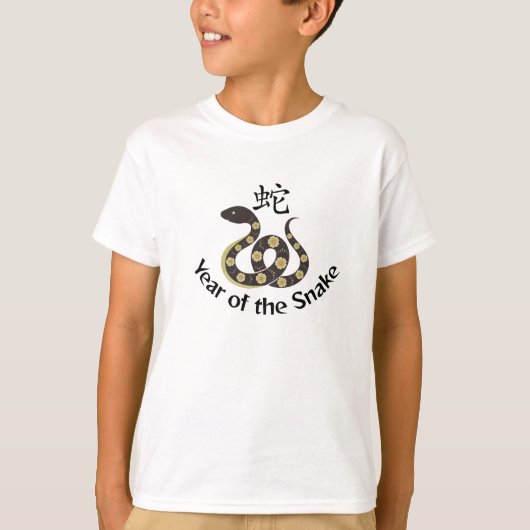 Het jaar van de Snake Kinderen T-shirt (Voorkant)