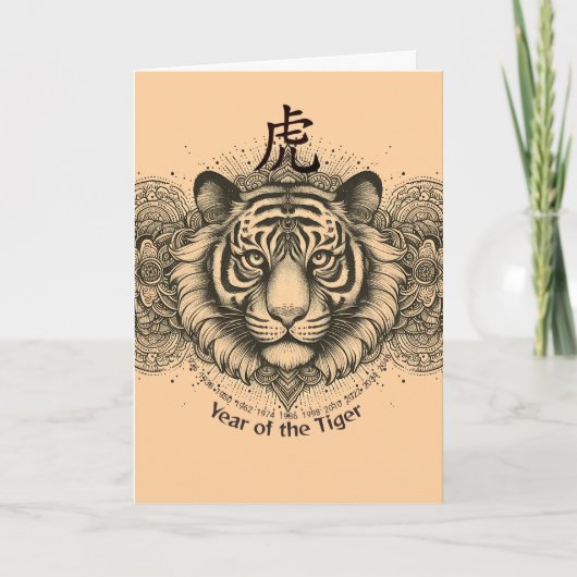 Het jaar van de Tiger Birthday Kaart (Voorkant)