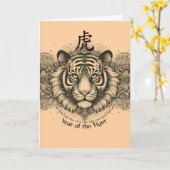 Het jaar van de Tiger Birthday Kaart (Gele Bloem)