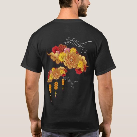 Het Jaar van de Tiger T-Shirt (Achterkant)