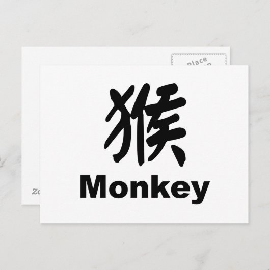 Het jaar van het Monkey Briefkaart (Voorkant / Achterkant)