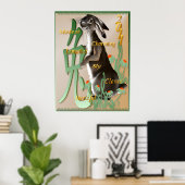 Het jaar van het Poster van konijnen (Thuiskantoor)