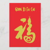 Het jaar van het Snake (Fu) Wenskaart Advieskaart (Voorkant)