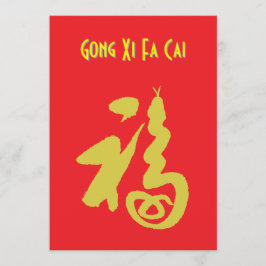 Het jaar van het Snake (Fu) Wenskaart Advieskaart