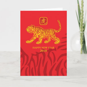 Het jaar van het tijger wenskaart feestdagen kaart