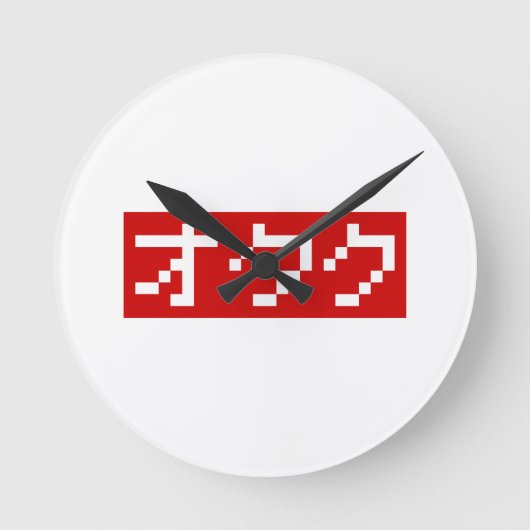 Het Japanse BLOK Katakana met 8 bits van het Pixel Ronde Klok (Voorkant)