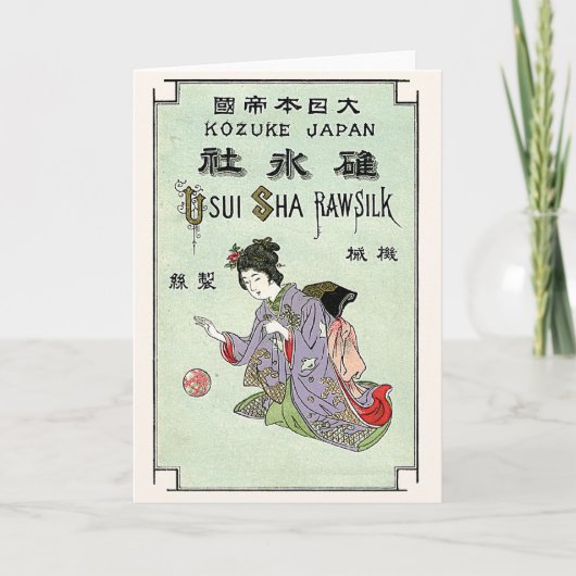 Het Japanse Etiket van de Zijde van de Kimono Kaart (Voorkant)