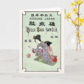 Het Japanse Etiket van de Zijde van de Kimono Kaart (Gele Bloem)