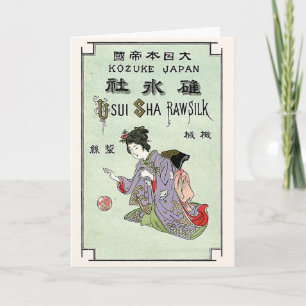 Het Japanse Etiket van de Zijde van de Kimono Kaart