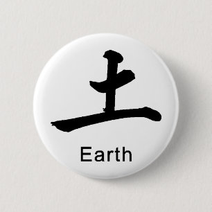 Het Japanse symbool voor aarde veroorzaakt milieu Ronde Button 5,7 Cm