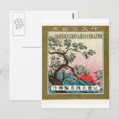 Het  Japanse zijde etiket van de Zon Briefkaart (Voorkant / Achterkant)