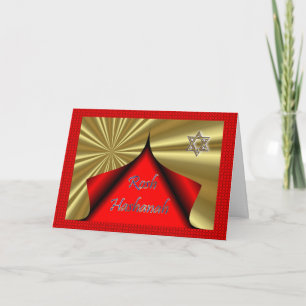 Het Joodse Nieuwjaar van Hashanah van Rosh Feestdagen Kaart