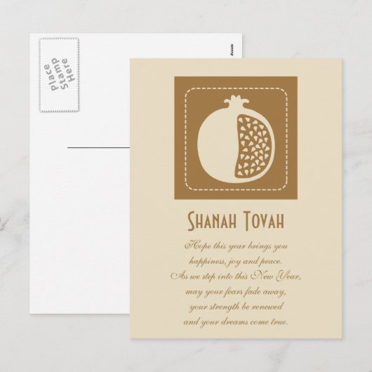 Het Joodse Nieuwjaar van Tovah van Shanah Feestdagenkaart (Voorkant / Achterkant)