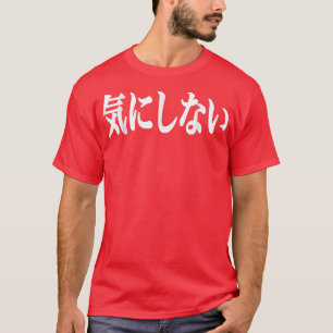 Het kan me niet schelen in het Japans T-shirt