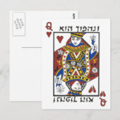 Het Keerpunt van Purim Briefkaart (Voorkant / Achterkant)