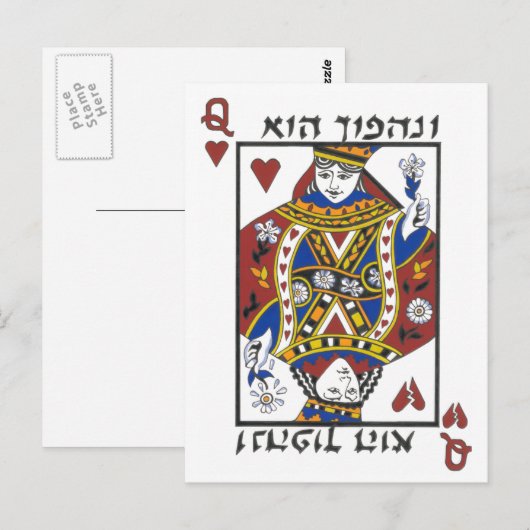 Het Keerpunt van Purim Briefkaart (Voorkant / Achterkant)