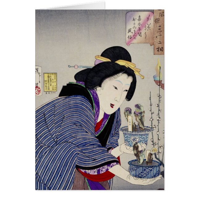 Het kijken alsof ze wil veranderen: Het uiterlijk (Voorkant)