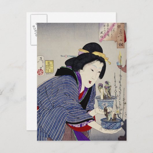 Het kijken alsof ze wil veranderen: het uiterlijk briefkaart (Voorkant / Achterkant)