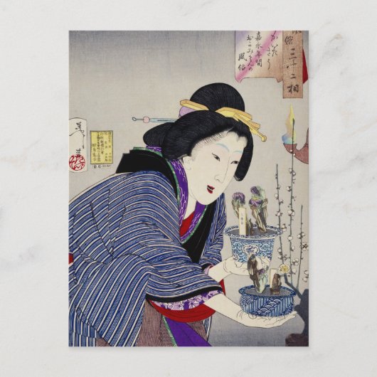 Het kijken alsof ze wil veranderen: het uiterlijk briefkaart (Voorkant)