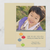 Het Koreaanse MaanBriefkaart van het Nieuwjaar Feestdagenkaart (Voorkant / Achterkant)