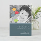 Het Koreaanse MaanBriefkaart van het Nieuwjaar Feestdagenkaart (Staand voorkant)