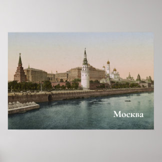 Het Kremlin van Moskou in de 19e eeuw Poster