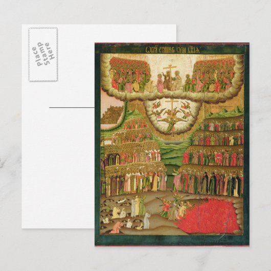 Het laatste arrest, 1721 briefkaart (Voorkant / Achterkant)