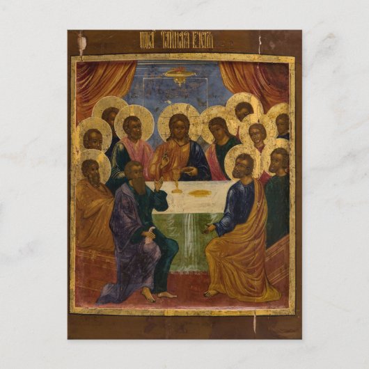 Het Laatste Avondmaal Orthodoxe Christelijke Icoon Briefkaart (Voorkant)