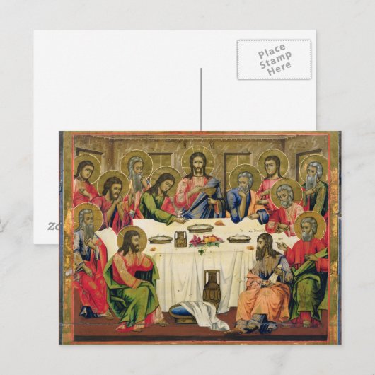 Het laatste Super Briefkaart (Voorkant / Achterkant)