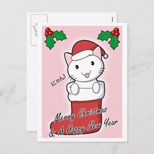 Het leuke briefkaart van Kerstmis van de Kat (Voorkant / Achterkant)