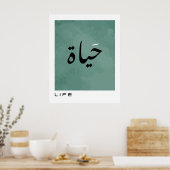 Het leven in Arabische Kalligrafie Minimalistisch Poster (Keuken)