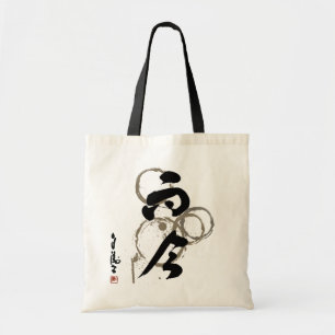 Het leven in de nu Japanse tas van het calligrafis