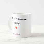 Het leven is een K-Drama / Mok voor Koreaanse dram (Voorkant links)