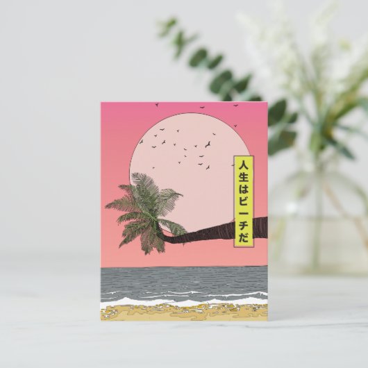 Het leven is een strand feestdagenkaart (Staand voorkant)