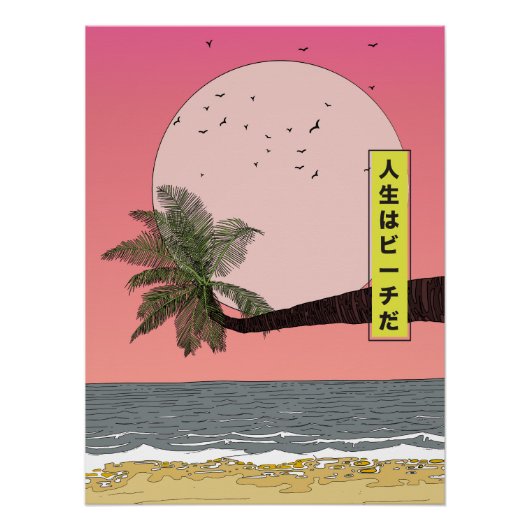 Het leven is een strand perfect poster (Voorkant)