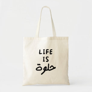 Het leven is prachtig in het Arabisch, grappige Ar Tote Bag